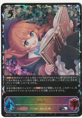 2026年最新】プリコネ ユニの人気アイテム - メルカリ