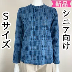 小さいサイズ Sサイズ 7号 5号 ミセスシニア トップス レディース 婦人服 春物カットソー 70代 80代 90代 おばあちゃん服 プレゼント 日本製 母の日 新品