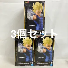 未開封 DRAGON BALL Z ドラゴンボールＺ Grandista 魔人ベジータ フィギュア 3個セット SF2994 c111
