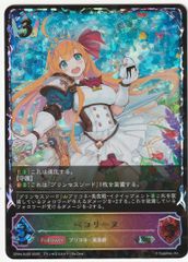 デュエルマスターズ DARK MATERIAL COMPLEX クラヤミノコンゲン