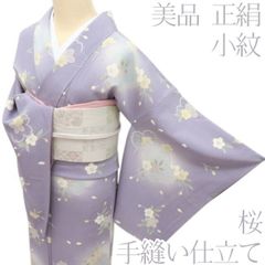 訪問着＊袷着物 胡蝶蘭の花模様 略礼装 淡紫色 正絹 祝事や式典に 