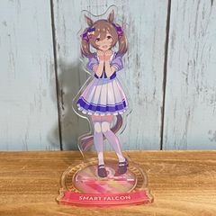ウマ娘 スマートファルコン 公式アクリルスタンド (制服Ver.)