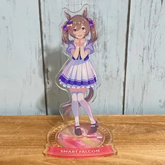 ウマ娘 スマートファルコン 公式アクリルスタンド (制服Ver.)