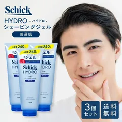 シック ハイドロ シェービングジェル 240g 3個セット メンズ 髭剃り シェービング 深剃り なめらか 潤い 保湿 肌に優しい まとめ買い バレンタイン 新生活 ギフト プレゼントのサムネイル
