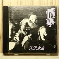 矢沢永吉⭐情事⭐CD - メルカリ