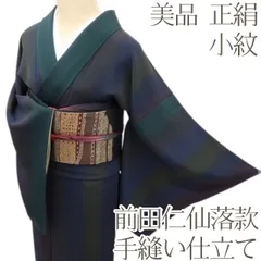 2026年最新】前田仁仙の人気アイテム - メルカリ