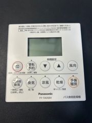 Panasonic FY-13UG6V バス換気乾燥機リモコン - メルカリ