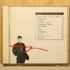アメリカの友人 ハンバートハンバート 直筆サイン入りCD - メルカリ