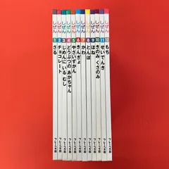 2026年最新】キンダーブック しぜん つきの人気アイテム - メルカリ