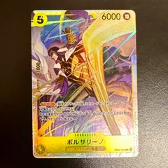 2026年最新】ボルサリーノ srの人気アイテム - メルカリ