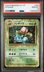 PSA10】ヒロシマのピカチュウ(PROMO)〈261/SV-P〉[SV-P]9275 - メルカリ