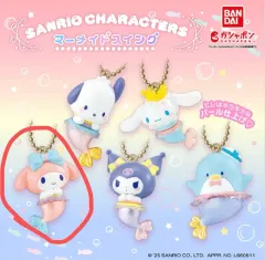 サンリオキャラクターズ マーメイド スイング ガチャ マイメロディ