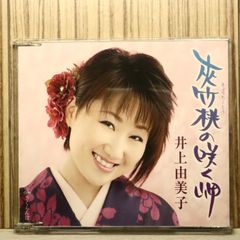 ちちはやふる Soundtrack 横山克 広瀬すず 上白石萌音 - メルカリ