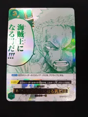 2026年最新】ルフィは海賊王になる男だ!!! OP12-039の人気アイテム