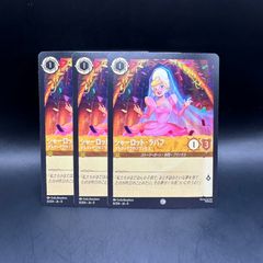 遊戯王 摩天楼ースカイスクレイパーー アルティメットレア 旧レリーフ