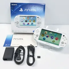 PSVITA PCH 2000 ライトブルー ホワイト 画面 液晶美品 PlayStation Vita FW3.74 遊べるセット 動作確認済み 4GBメモリーカード付き ソニー プレイステーション psvita 管理番号M1451