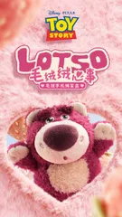【新品】【単品】52TOYS BLINDBOX ロッツォ ふわふわ気分シリーズ ぬいぐるみスマホストラップ【正規品】のサムネイル
