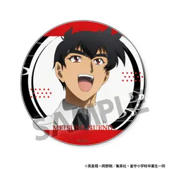 【新品】地獄先生ぬ～べ～ アクリルコースター 鵺野鳴介【正規品】