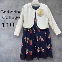 キャサリンコテージ　フォーマル　セットアップ　110  ボレロジャケット　ワンピース　白　紺
