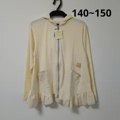 長袖パーカー　ジップアップ　L 140cm〜150cm