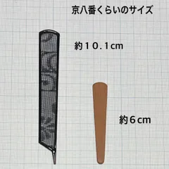 雛人形 笏＋えい セット（京八番サイズ）