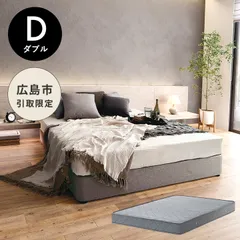最終価格！【広島引取】マットレス ダブルサイズ  厚さ17cm ボンネルコイル ボリューム 安定 へたりにくい 硬め マット 来客用 予備用 ダブルマットレス Dサイズ グレー