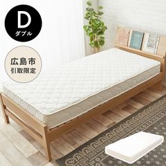 ダブルサイズ ポケットコイルマットレス 厚さ20cm 140×195 0515 - メルカリ