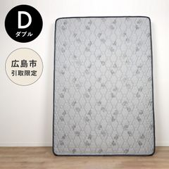 モットンマットレス】ダブル ※引き取り限定 - メルカリ