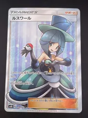 2026年最新】ルスワール srの人気アイテム - メルカリ 2026年最新】ルスワール srの人気アイテム - メルカリ