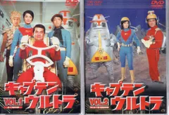 2026年最新】キャプテンウルトラの人気アイテム - メルカリ