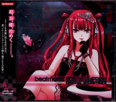 beatmania IIDX 16 EMPRESS タペストリー beatmania IIDX 16 EMPRESS 業務用 タペストリー BEMANI ビートマニア