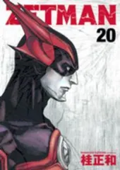 2026年最新】桂正和の人気アイテム - メルカリ