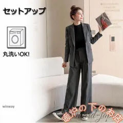 セットアップ 入学式 スーツ ママ おしゃれ レディース パンツ 通勤 大きいサイズ 洗える オフィス 七五三 入園式 卒園式 卒業式 服装 母親856559