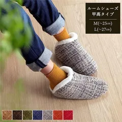 ルームシューズ スリッパ 兼用 レッド Lサイズ 約27cmまで 甲高 履きやすい 室内 もこもこ あったか 秋冬 おしゃれ ギフト プレゼント