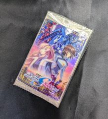 ガンダムウォーネグザ 覚悟の哀れ 溢れる慈愛 2枚セット - メルカリ