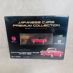 アシェット国産名車プレミアムコレクション1/43 MR2&フェアレデ240ZG