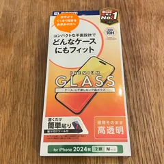 【値下げok】ELECOM PREMIUM GLASS 保護フィルム ガラスシート iPhone 16Plus対応 for 2024秋 Mサイズ