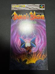 遊戯王 封印されしエクゾディア プリズマ 封印されし者の右腕 左腕