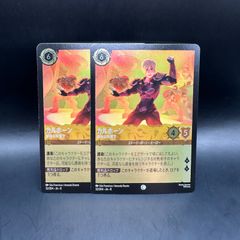 ロルカナ】[カルホーン 厳格な指揮官] 4枚セット☆まとめ買い推奨