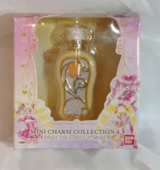 バンダイ プリキュアオールスターズ ミニチャームコレクション4 2.シャイニーパフューム