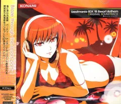 2026年最新】タペストリー beatmaniaiidxの人気アイテム - メルカリ