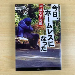 2026年最新】中里廣松の人気アイテム - メルカリ