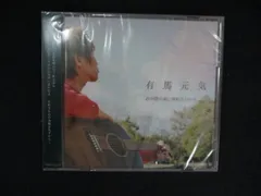 2026年最新】村上隆 どこまでも行けるような！そんな青空！の人気