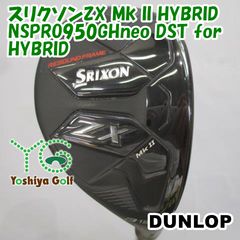 新品未使用】スリクソン ZX4 MK2 AW.SW 950GH neo DST - メルカリ