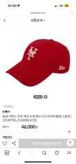 NEW ERA ニューエラ ベースボールキャップ レッド カラー