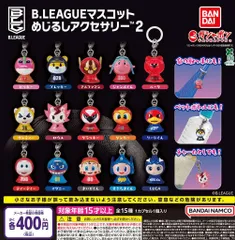 B.LEAGUE マスコット めじるしアクセサリー2 全15種 ガチャ