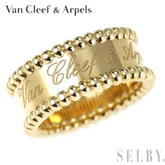 2026年最新】ヴァンクリーフ&アーペル ペルレの人気アイテム - メルカリ