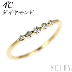 2026年最新】4°cリング14号の人気アイテム - メルカリ