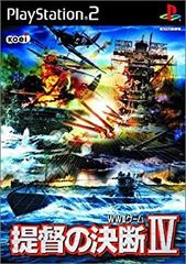 ps2】提督の決断IV 鋼鉄の咆哮シリーズ3本（送料込み) - メルカリ