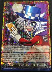 ヴァンガード バトルシスター ここあ RRR - メルカリ